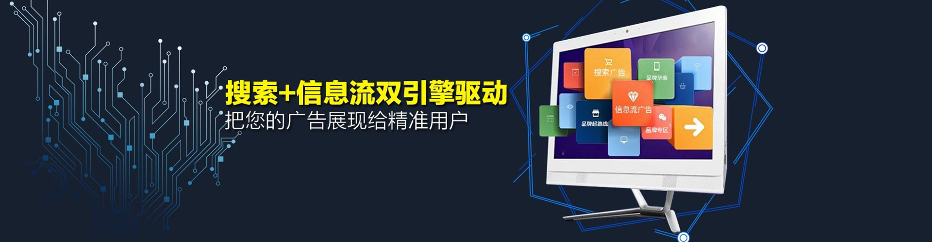 中宁百度推广