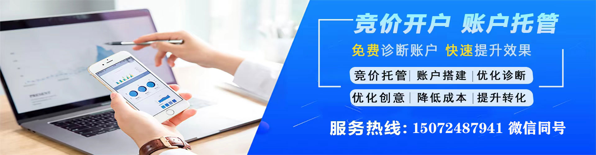 中宁百度代理开户