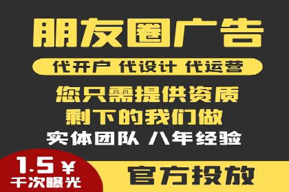百度竞价广告开户全流程指南及效果显著案例分析
