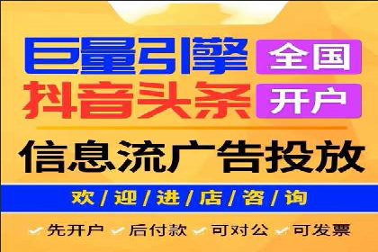 百度竞价账户托管：实战案例解析